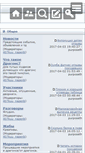 Mobile Screenshot of dragons.okbb.ru